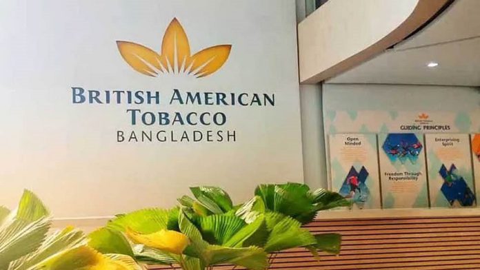 অনুসন্ধান