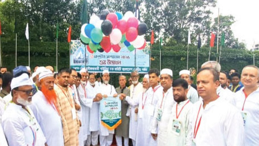 মাইজভাণ্ডারী