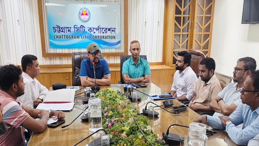 চসিক