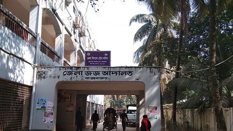কক্সবাজার