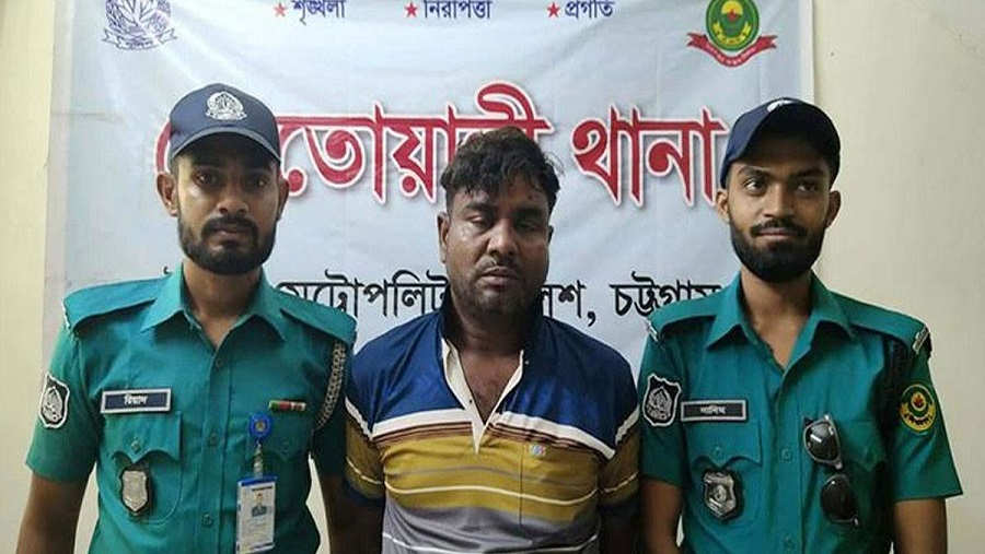 গ্রেপ্তার