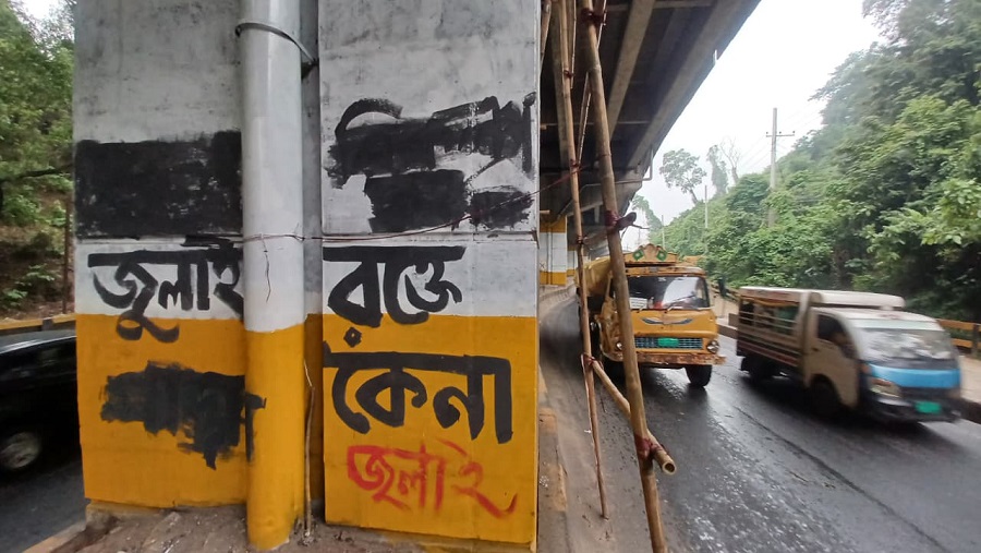 রাজনৈতিক