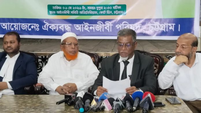 jamat আইনজীবী