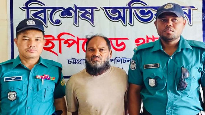 ইপিজেড