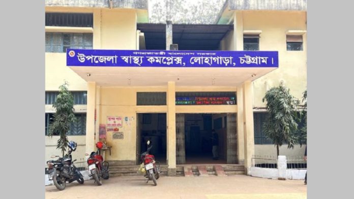 lohagara medical লোহাগাড়া