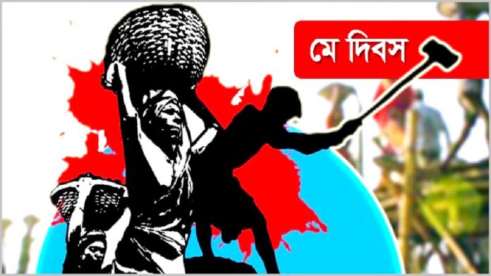 may dibosh শ্রম
