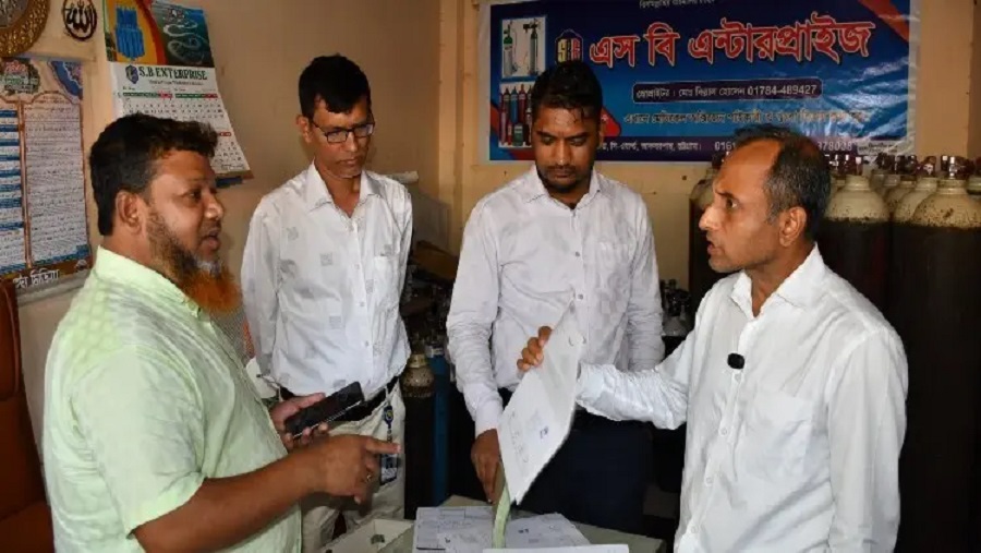 জরিমানা