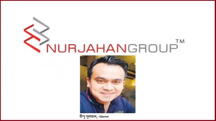 পরোয়ানা