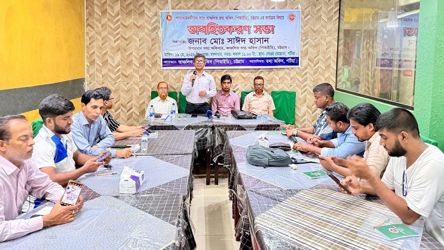 সাংবাদিক