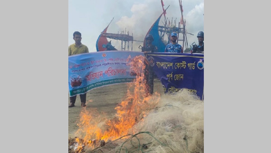 নিষেধাজ্ঞা