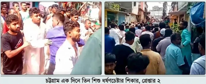 সু