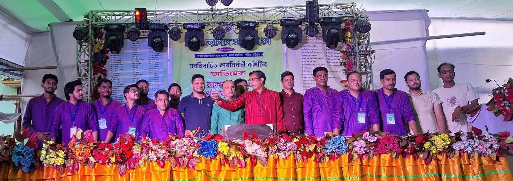 ঐতিহ্য