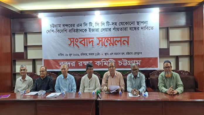 এনসিটি