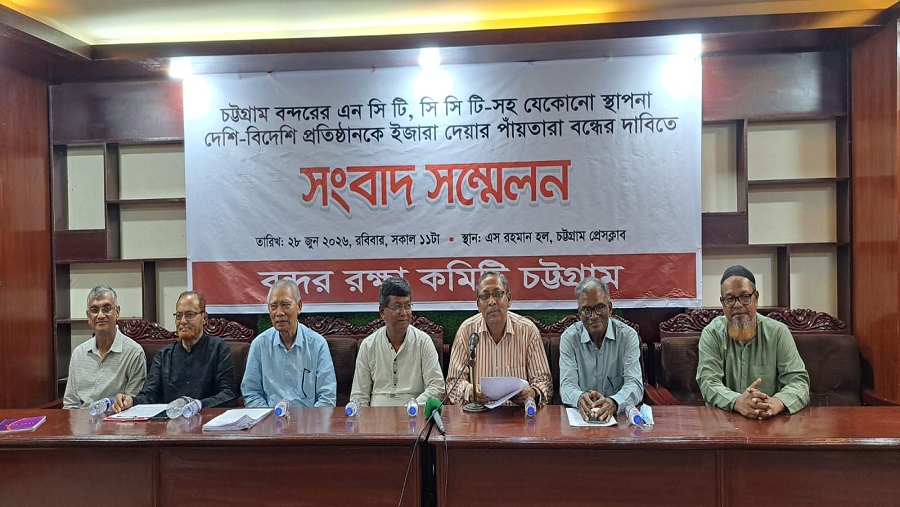এনসিটি