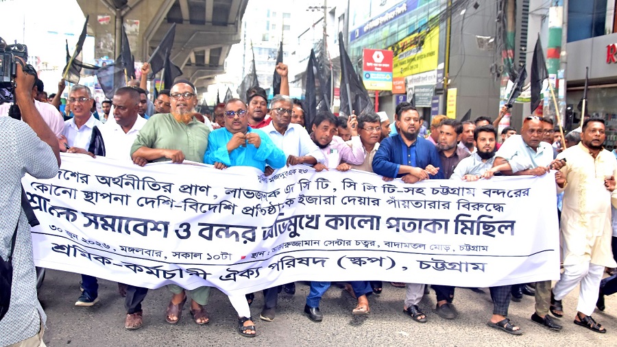 বন্দর