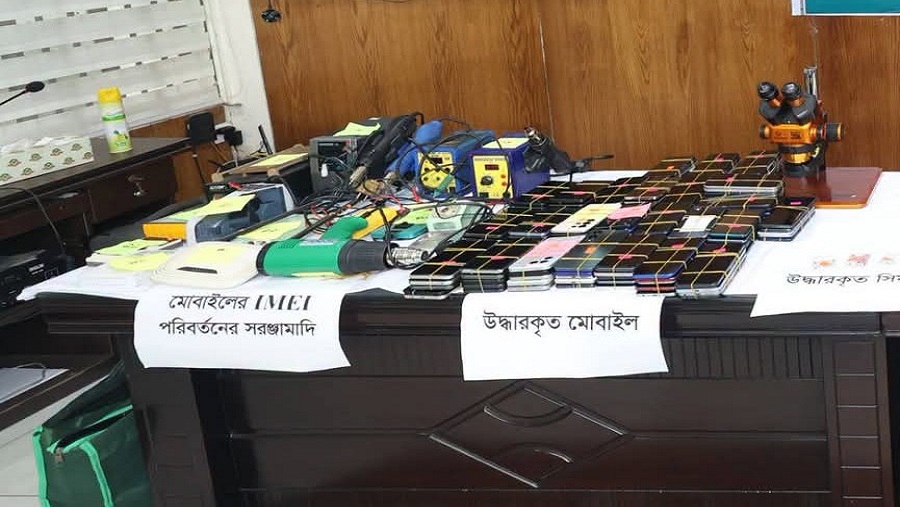 মোবাইল