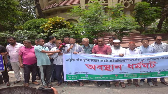3 কর্ণফুলী