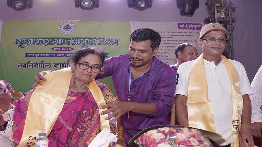 ঐতিহ্য