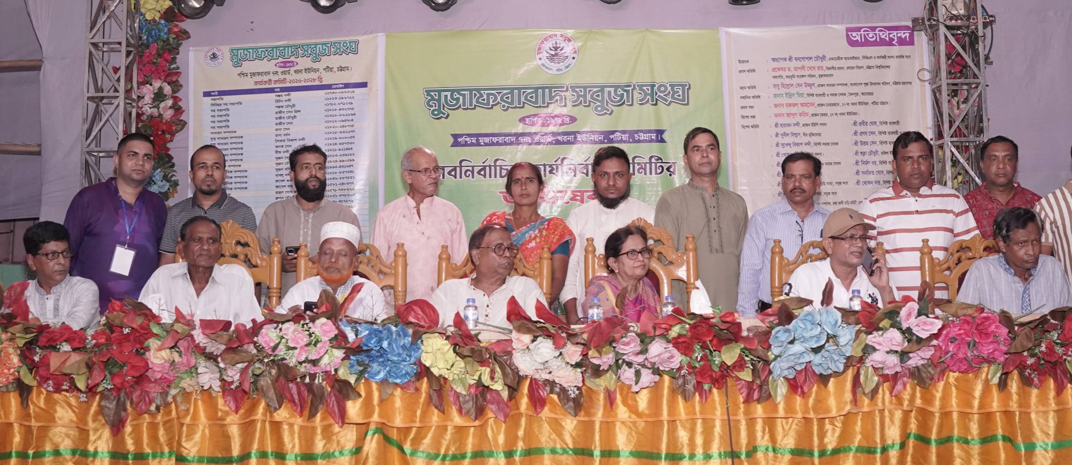ঐতিহ্য