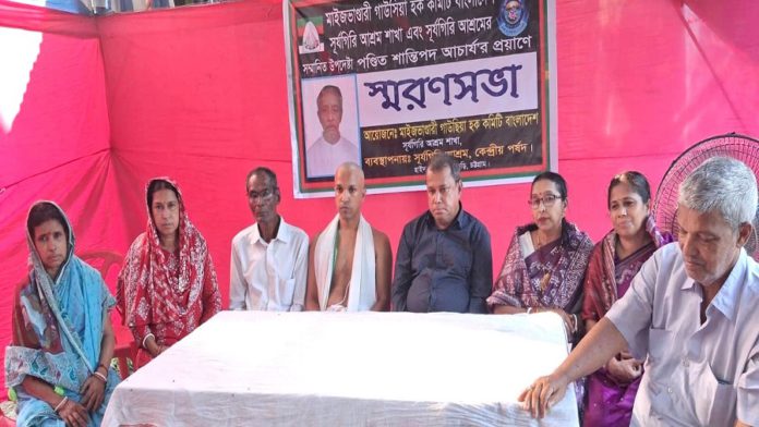 শোক
