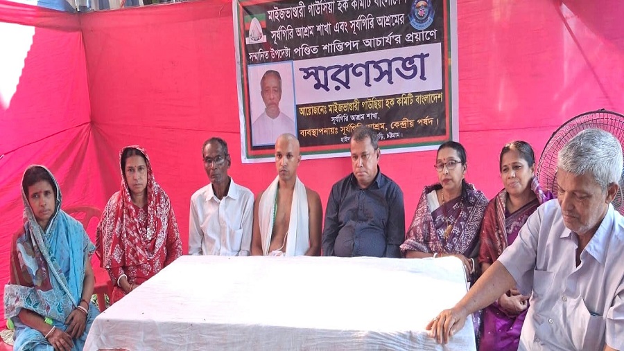 শোক