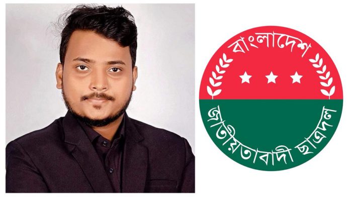 Untitled ছাত্রদল