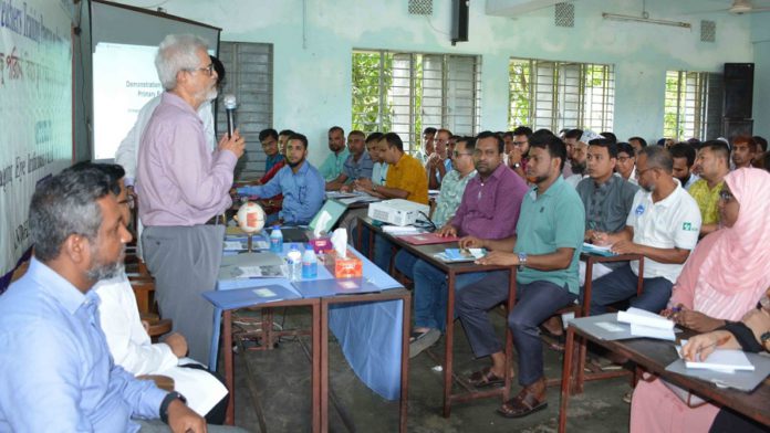 প্রশিক্ষণ