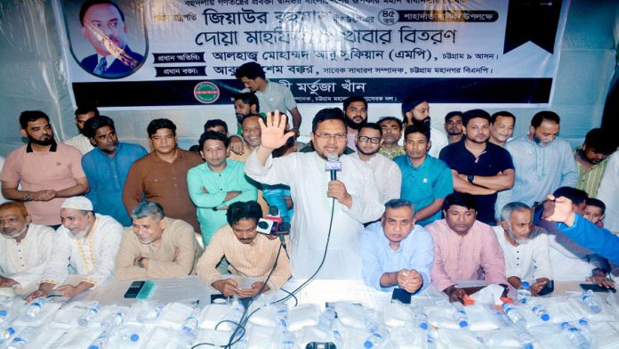 শাহাদাত বার্ষিকী
