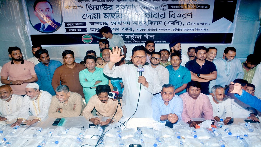 শাহাদাত বার্ষিকী