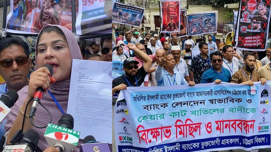 হেয়ারকাট