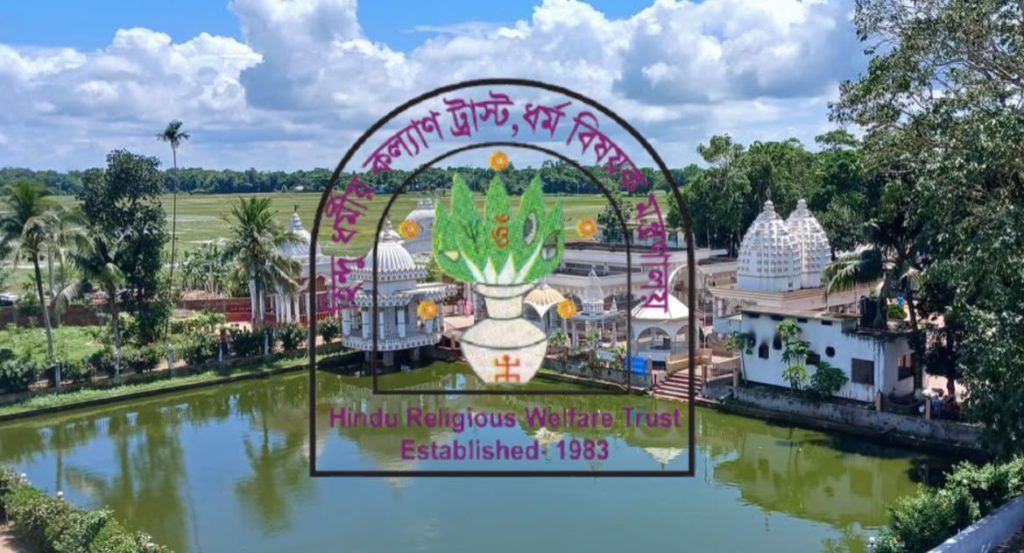 হিন্দুধর্মীয়
