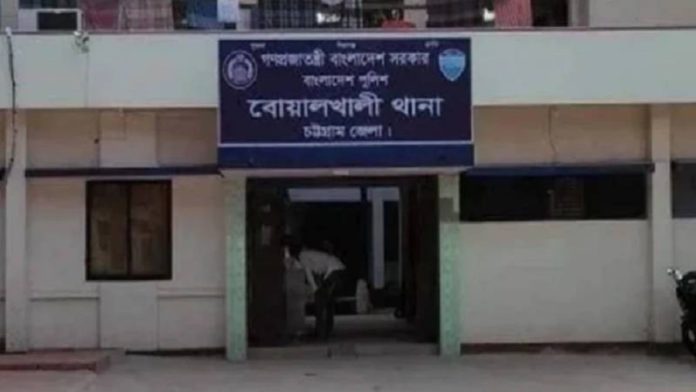 boalkali thana বোয়ালখালী