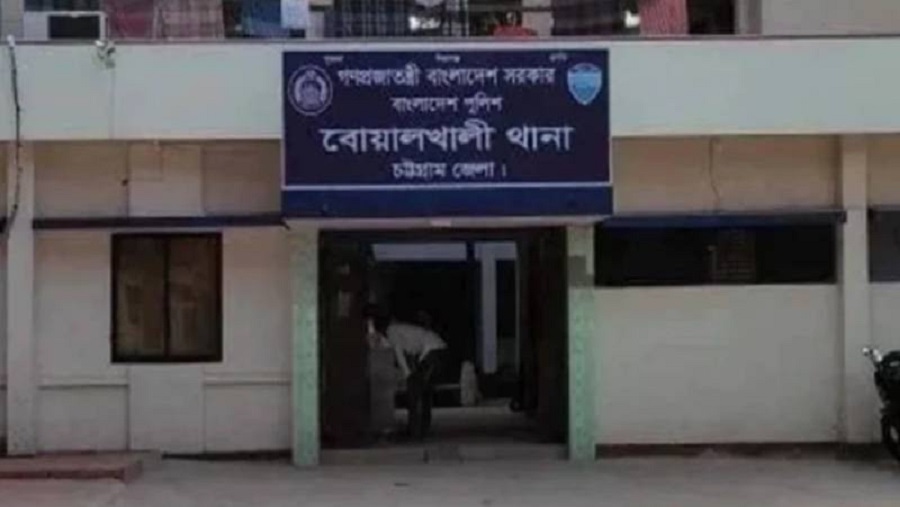বোয়ালখালী