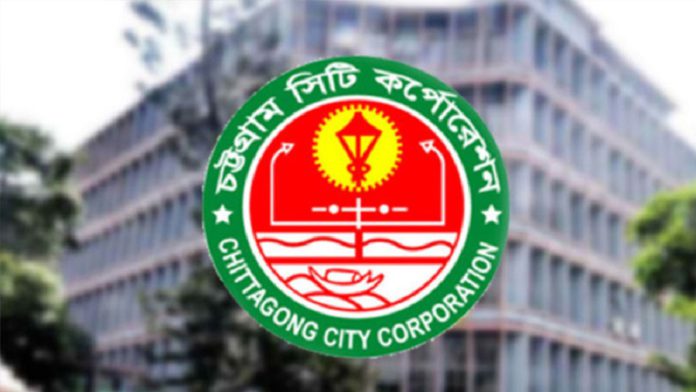 ccc চসিক