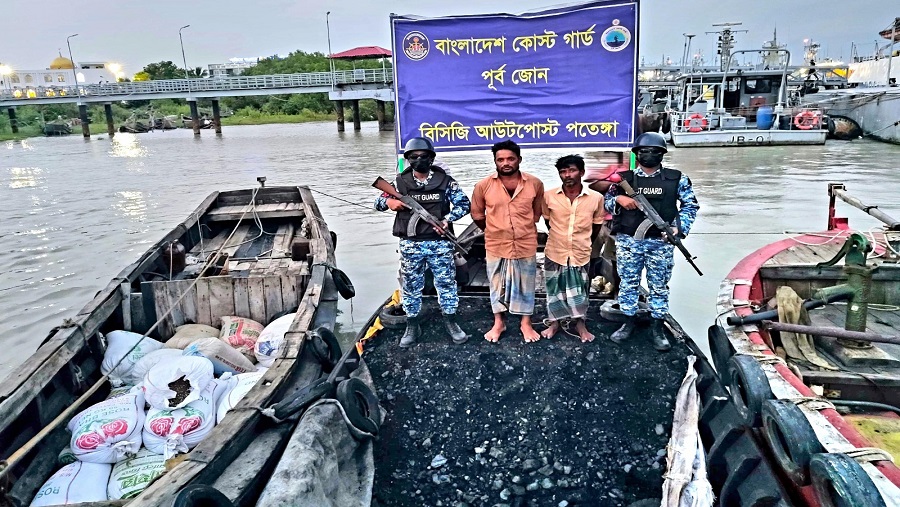 পতেঙ্গা