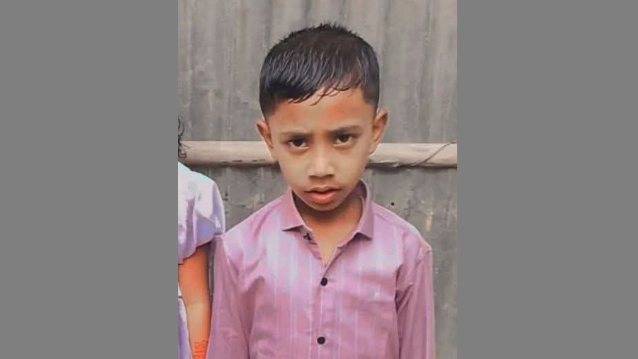 নিখোঁজ
