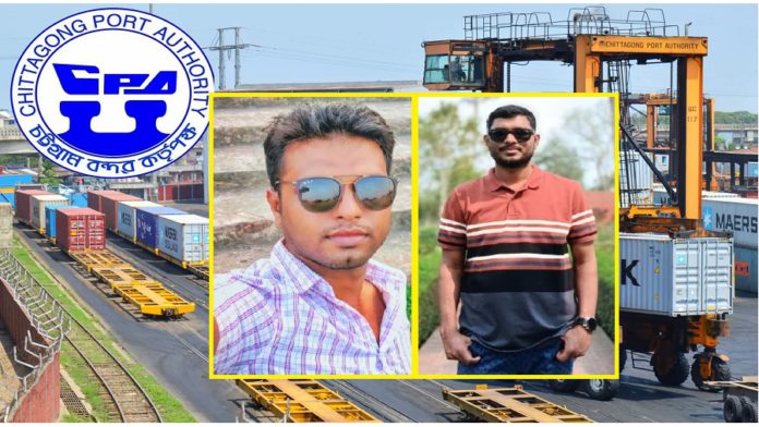 cpa বন্দর