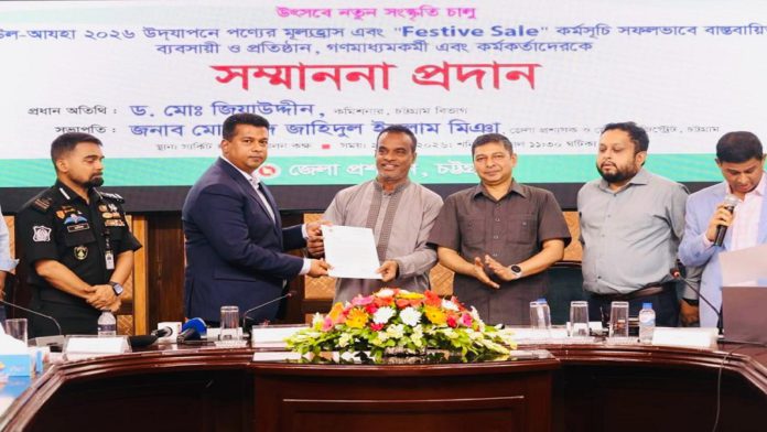 উৎসব