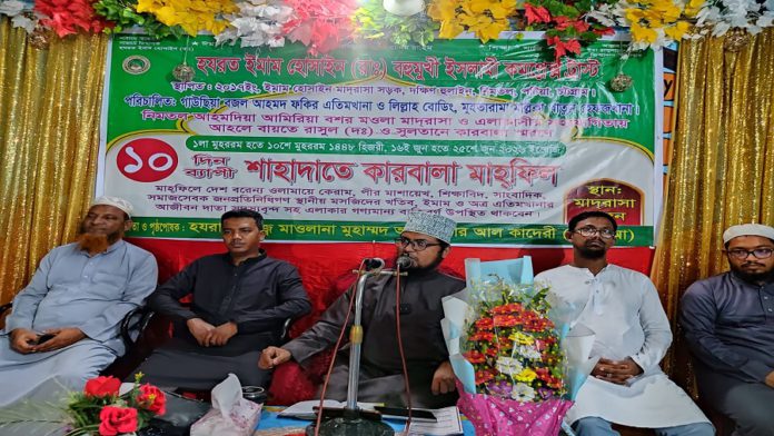 hg কারবালা