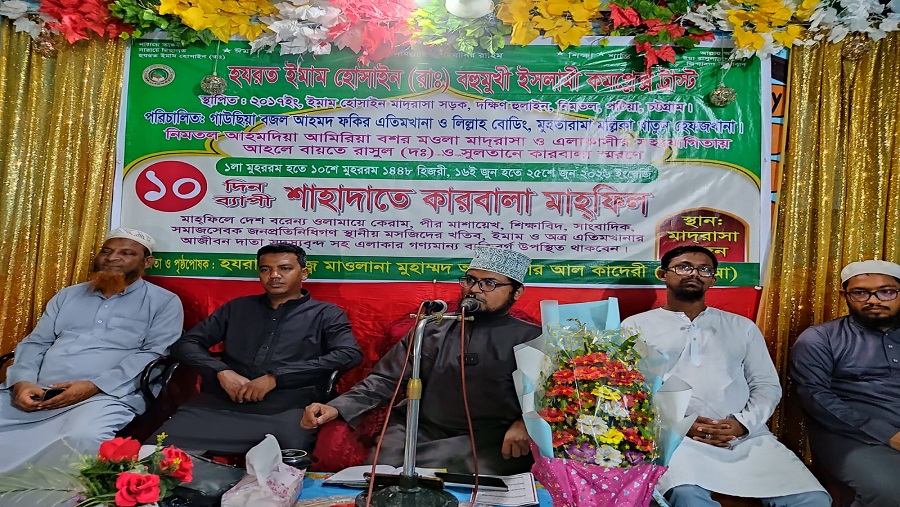 কারবালা