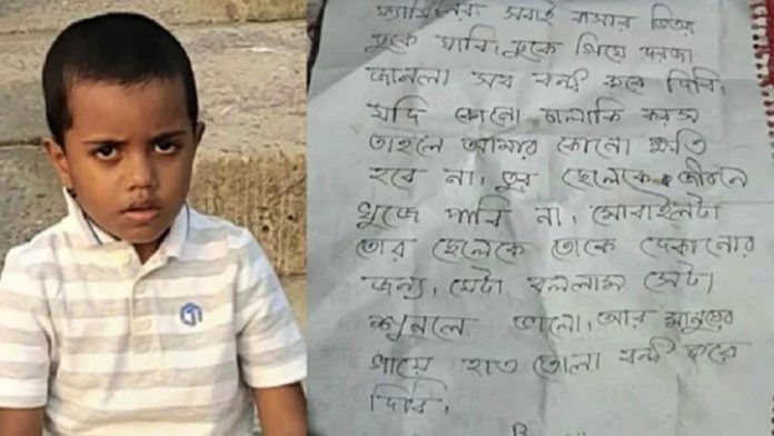 বস্তাবন্দি