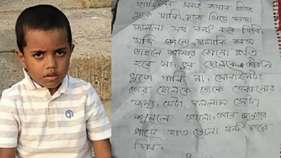 বস্তাবন্দি