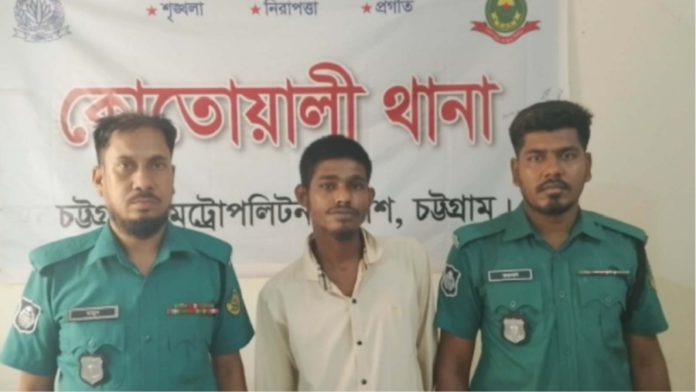 কোতোয়ালী