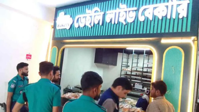 mobile court বেকারি