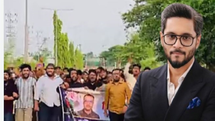 নিষিদ্ধ