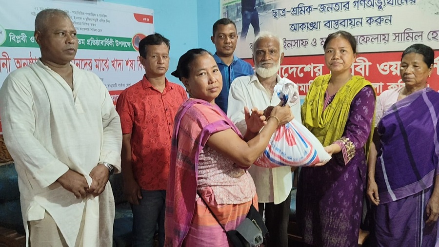 রাঙামাটি