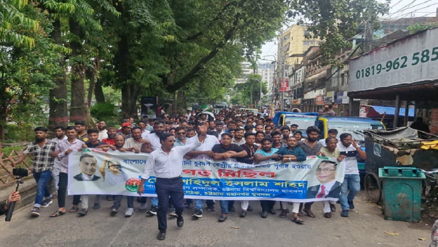 যুবদল