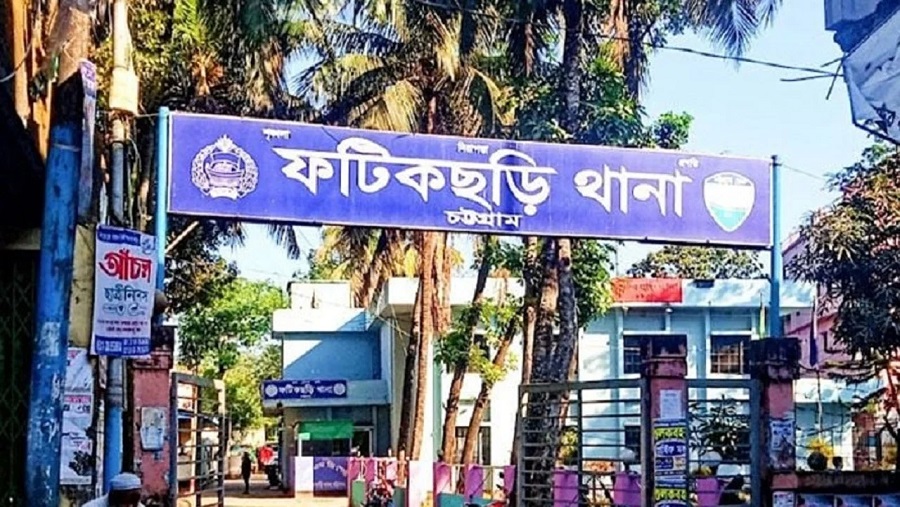 ফটিকছড়ি
