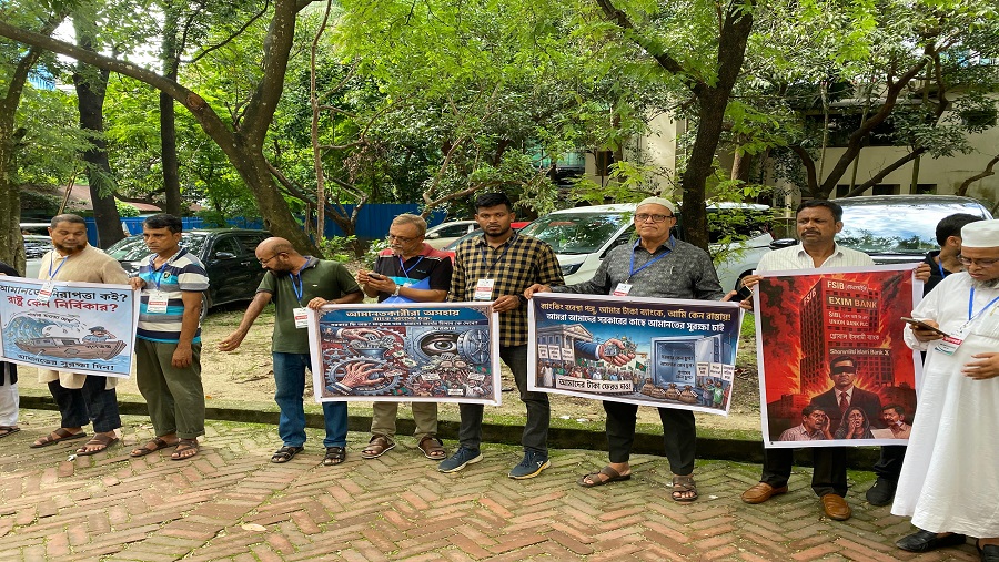 অর্থমন্ত্রী