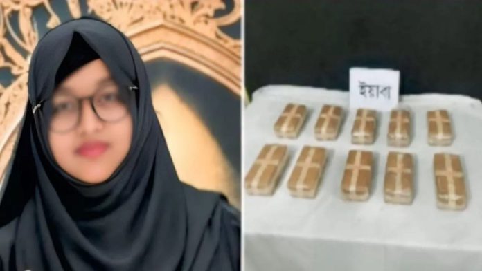 ইয়াবা